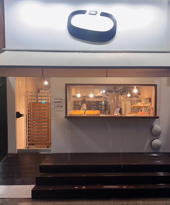 사각소금빵 사진 1