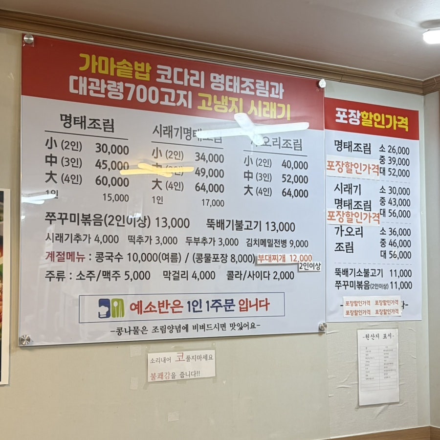 예소반 사진 5