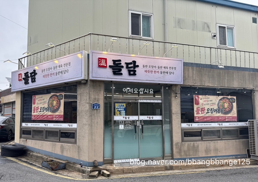 돌담 사진 2