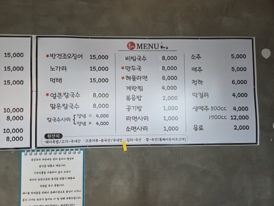 육공포차 사진 3