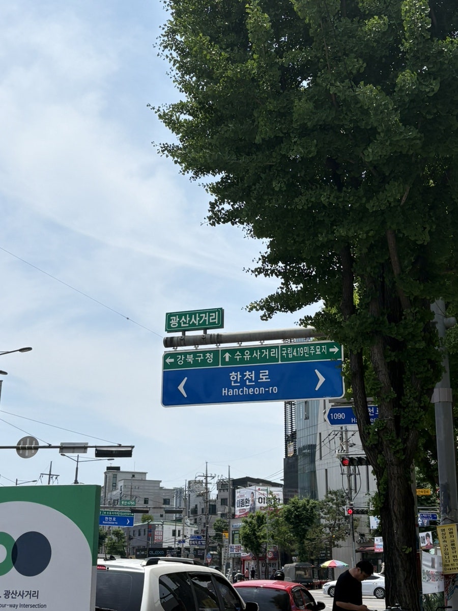 웰빙옹심이 메밀칼국수 사진 2