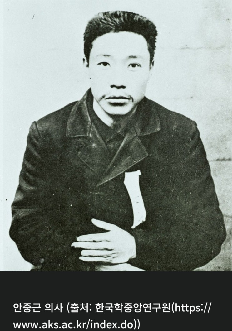 #<b>안중근의사</b>기념관 다녀왔습니다.
