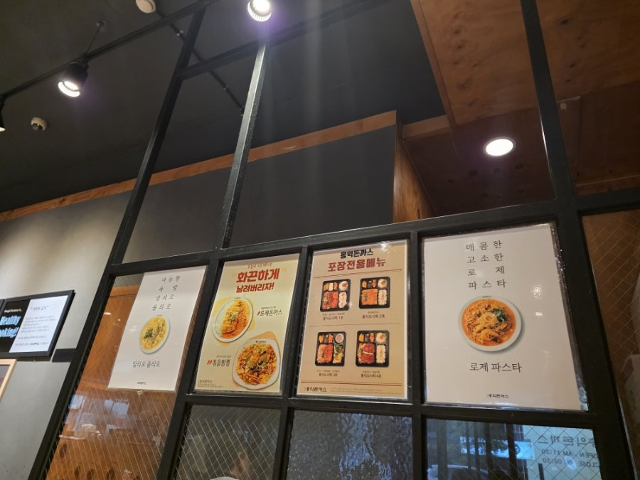 홍익돈까스 부산명지점 사진 4