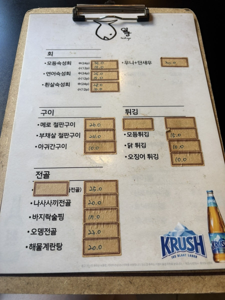 일랑 사진 3
