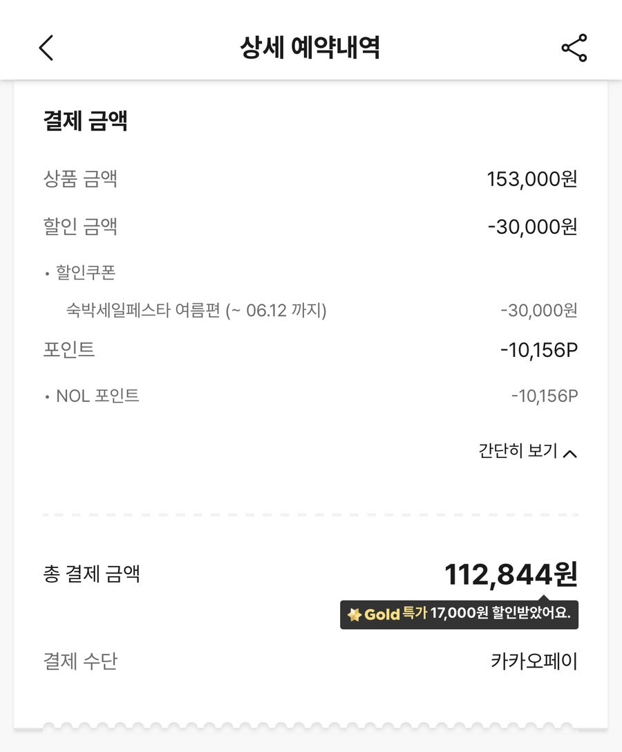프레임하우스 사진 3