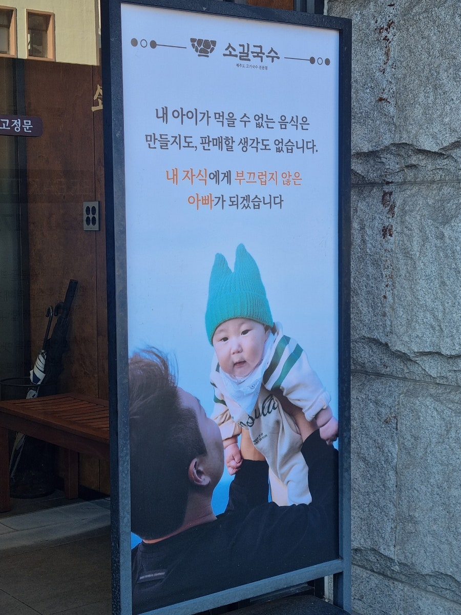 소길국수 사진 5