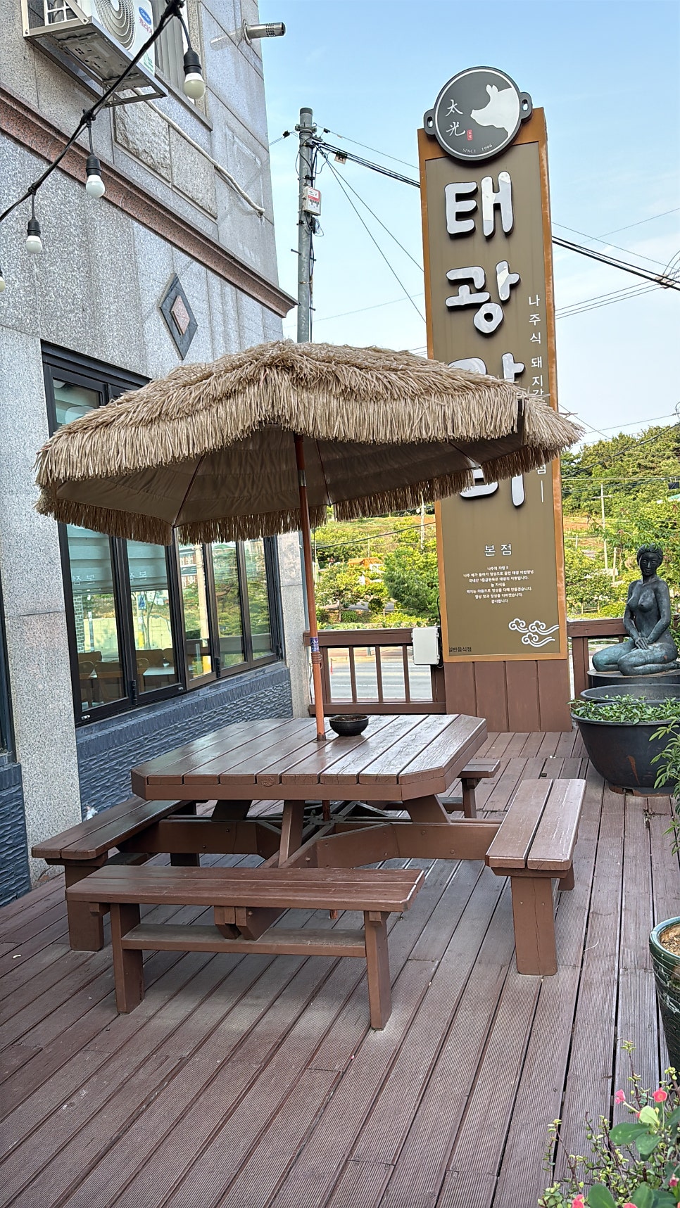 태광갈비 본점 사진 3