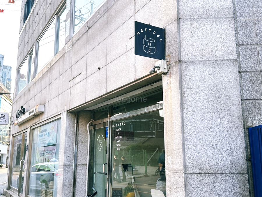 맷돌 사진 1