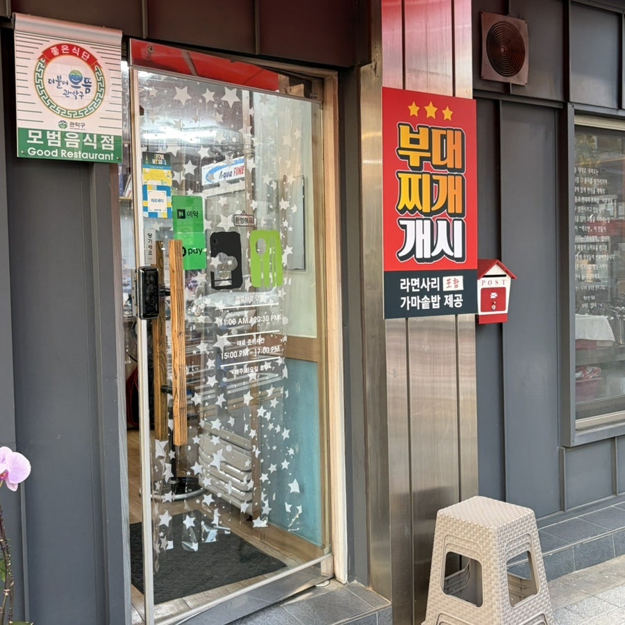 예소반 사진 3