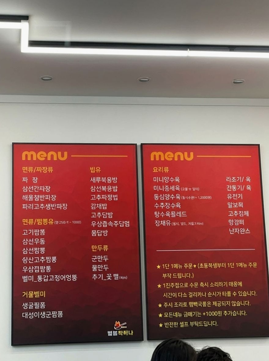 별봄차이나 사진 3