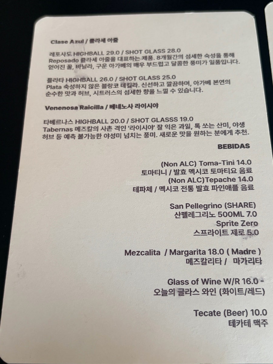 맷돌 사진 6