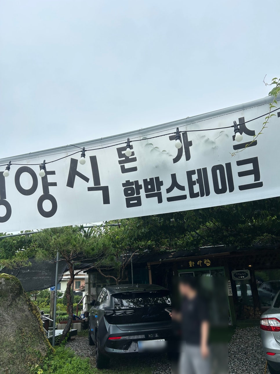 Gyeonmyodang photo 3