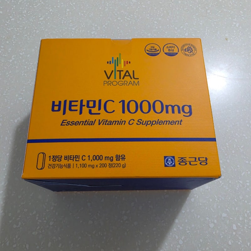 바이탈프로그램 정품 비타민C 1000mg 내돈내산 복용 후기