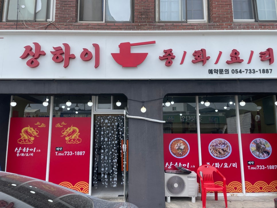 상하이 사진 1