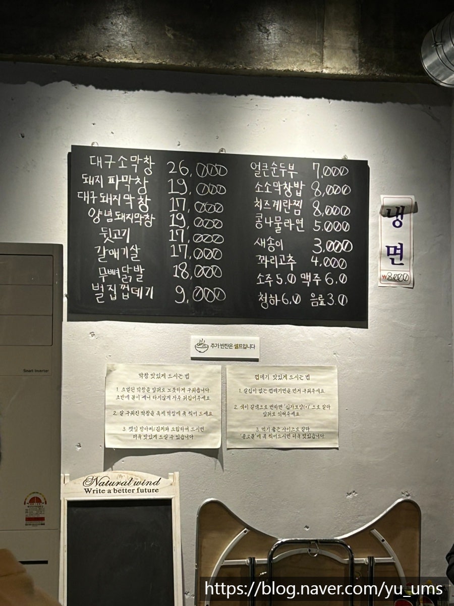 소소막창 사진 1