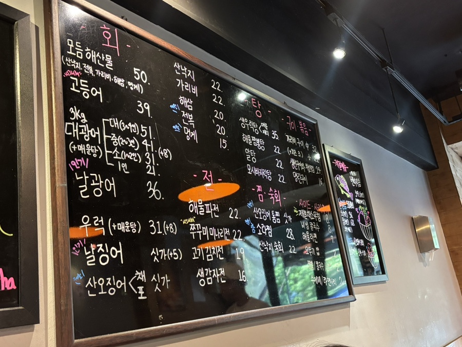 회전포차 사진 3