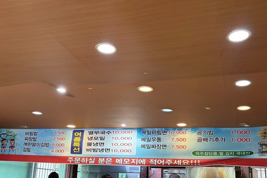 초가 사진 6