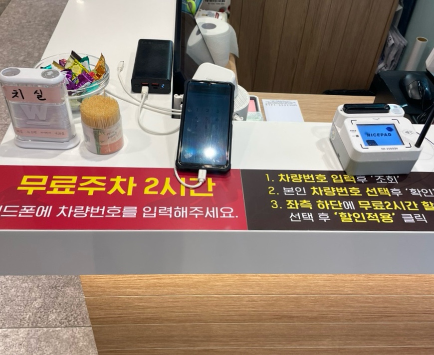 채선당자연한가득 길음역점 사진 5