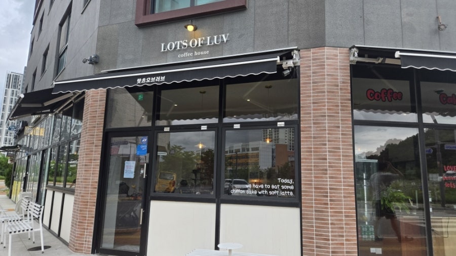 랏츠오브러브 사진 1