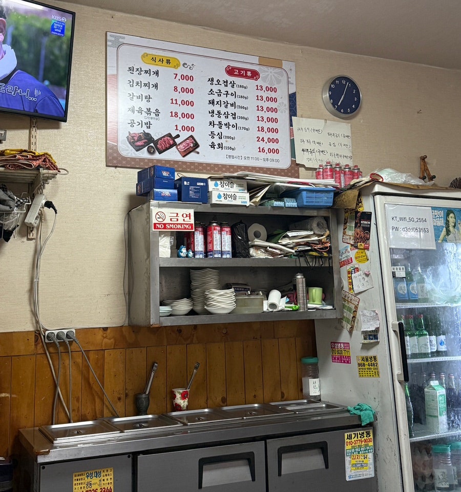 상원정육점 사진 2
