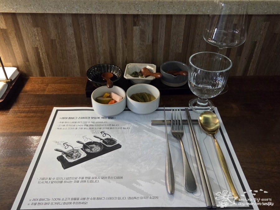 우진 한우오마카세 사진 4