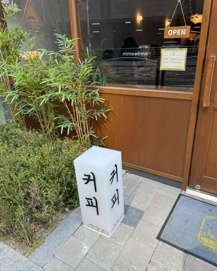 커피하우스 사진 3