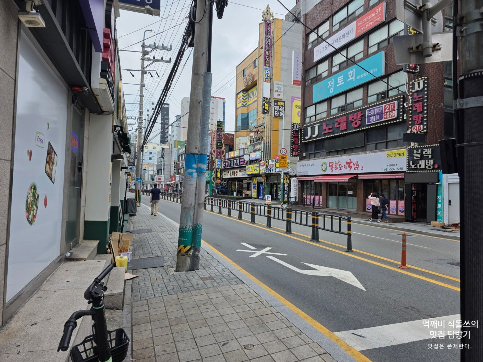 최풍장 동래직영점 사진 2