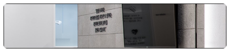 부천상동치과 꼼꼼한 진료로 재방문 많은 곳