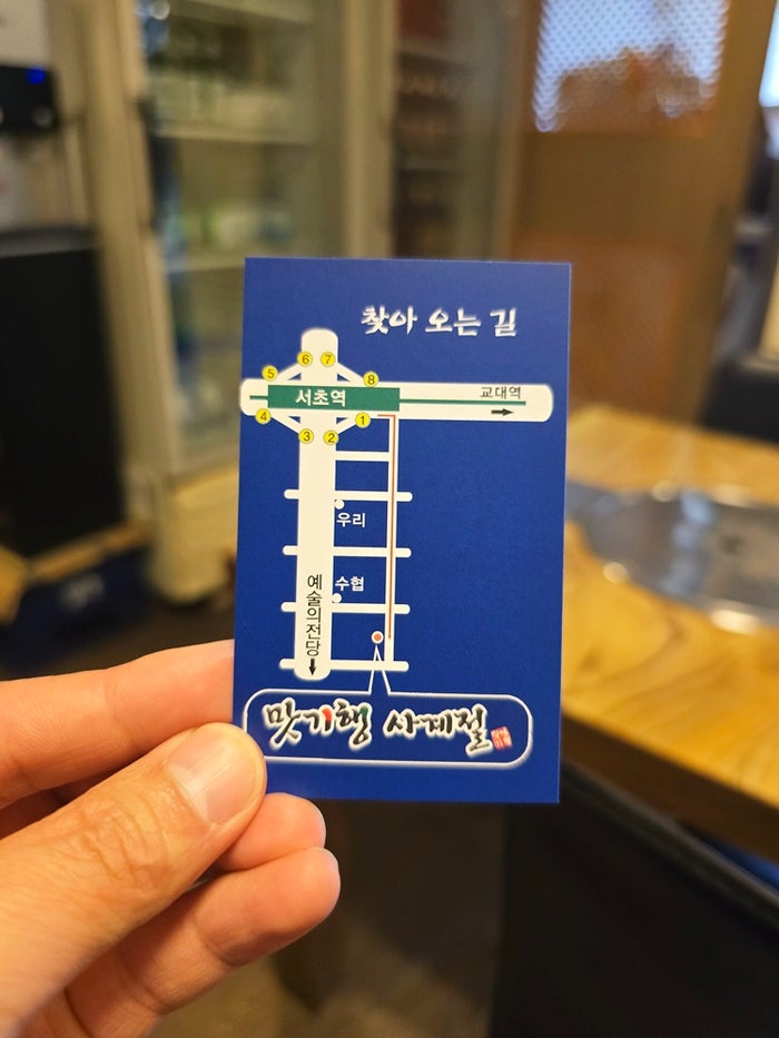 맛기행사계절 사진 3