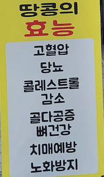 옹기종기땅콩빵 사진 6