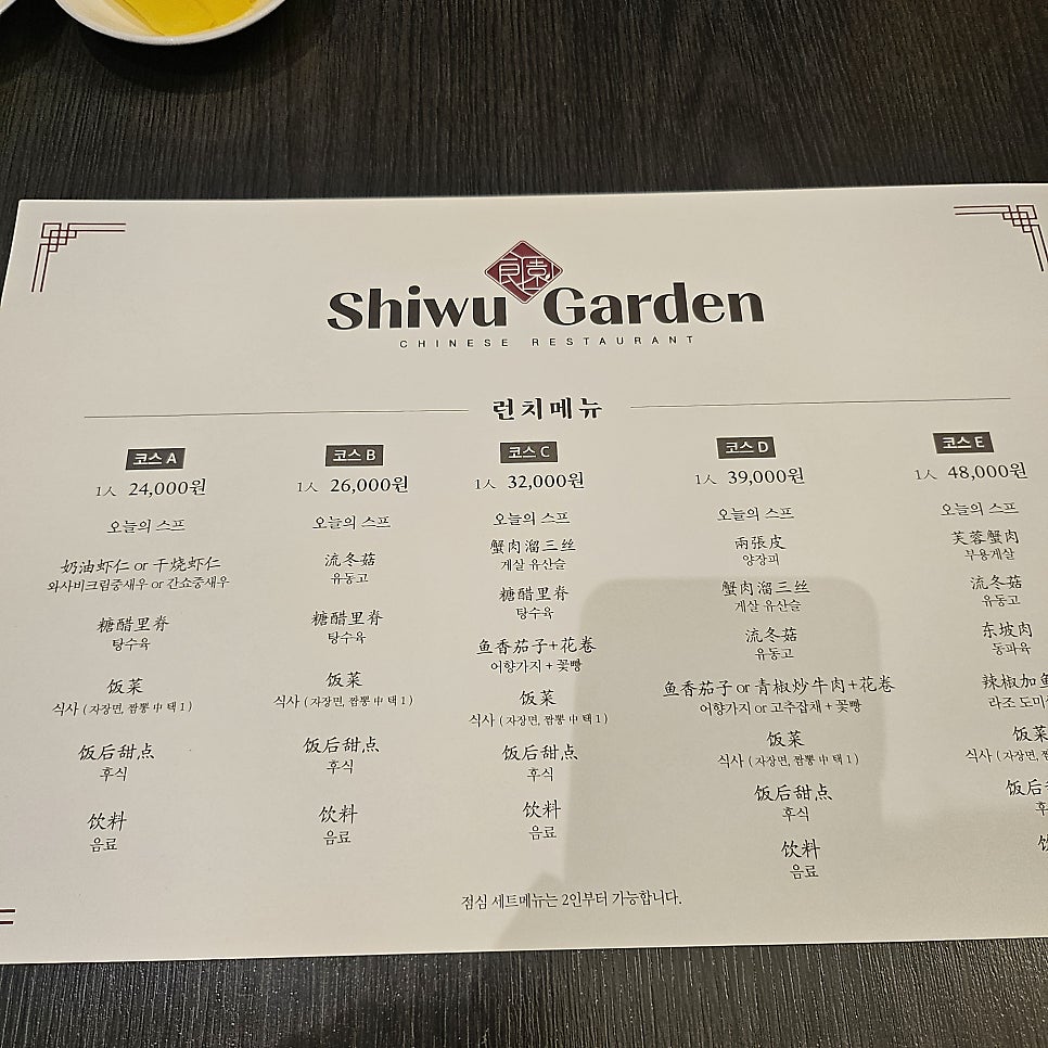 시우가든 사진 7