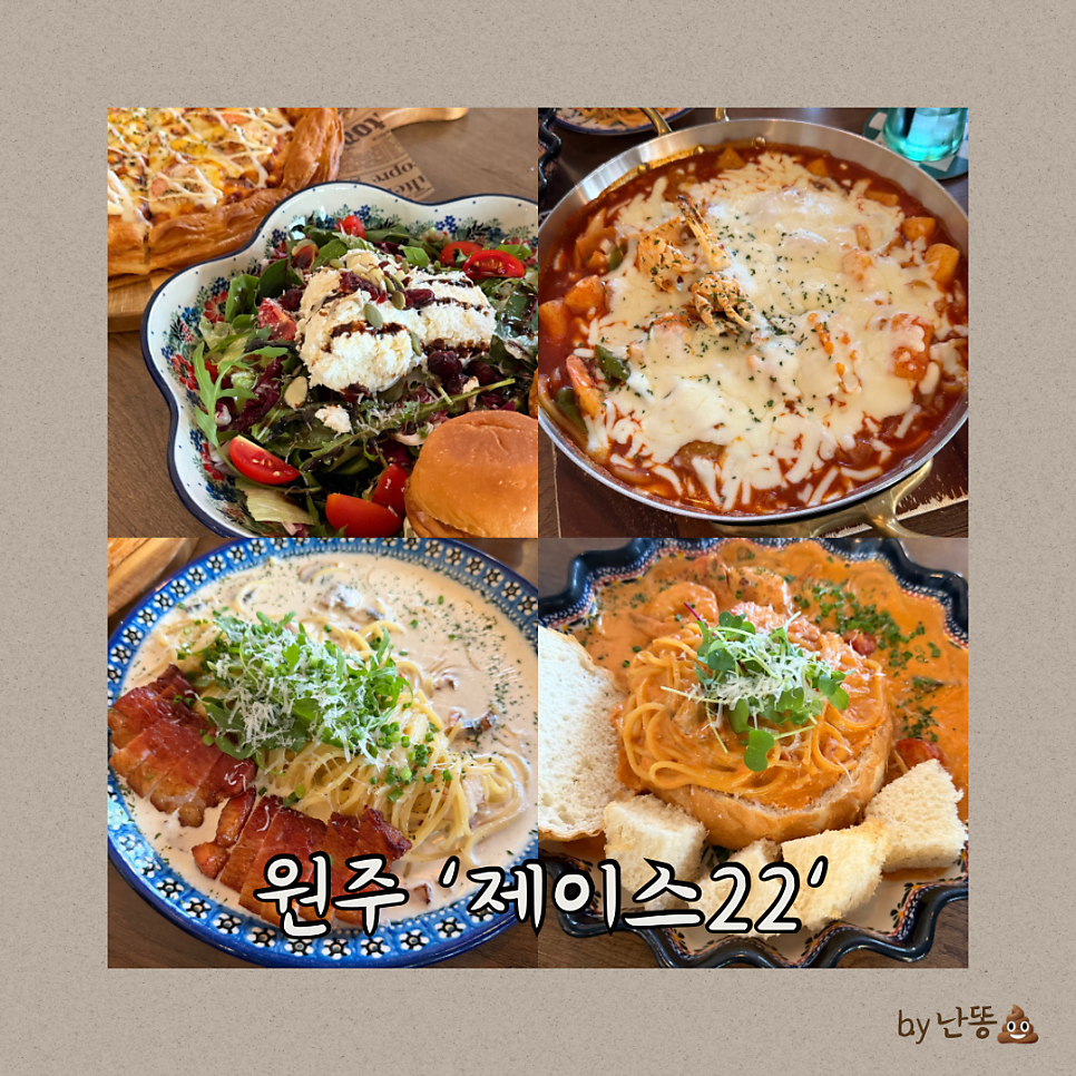 제이스22 사진 1