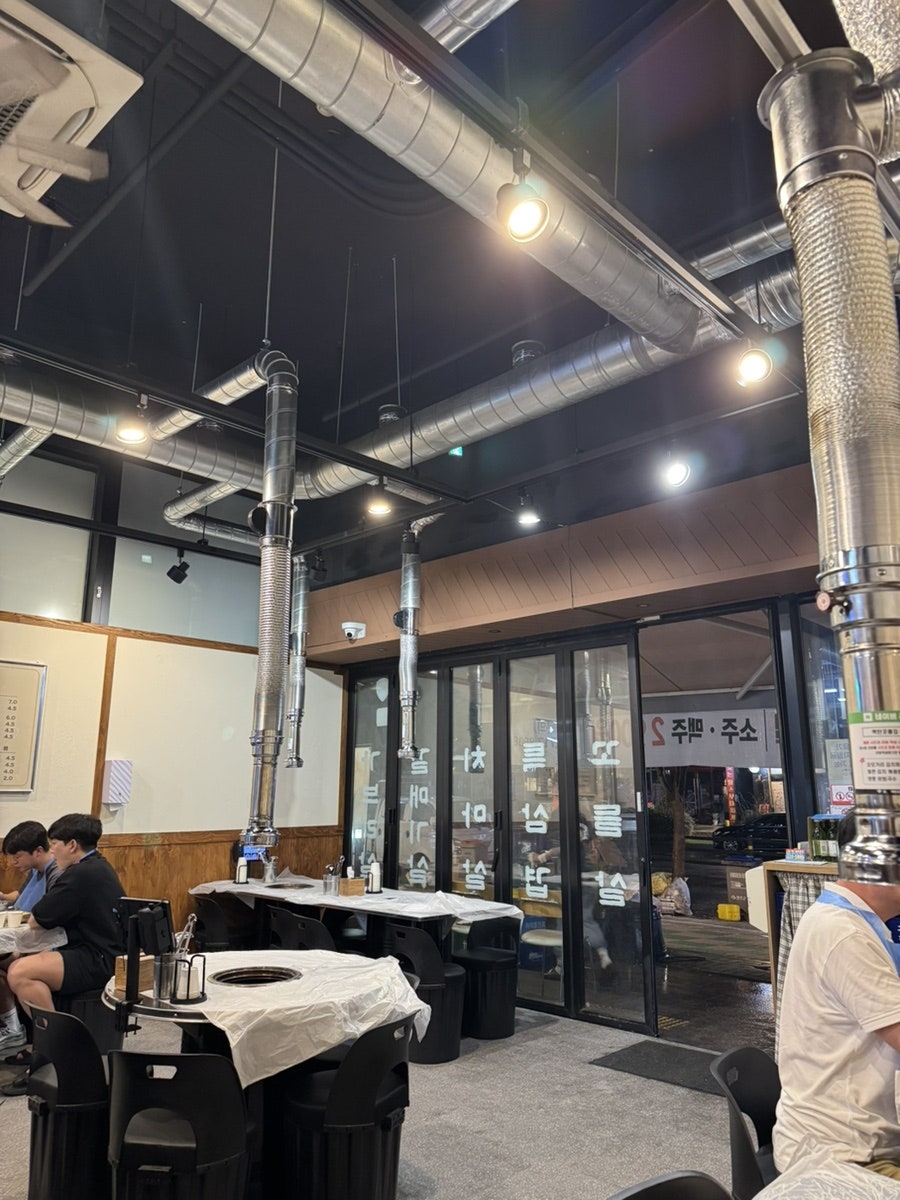 백탄꼬들집 혁신점 사진 1