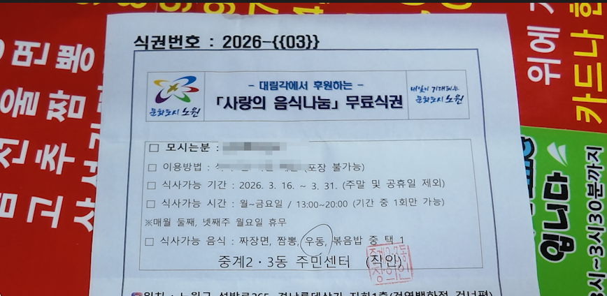 대림각 사진 4