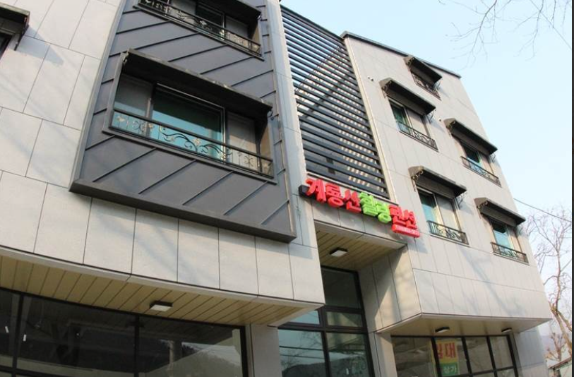계룡산힐링펜션 사진 2