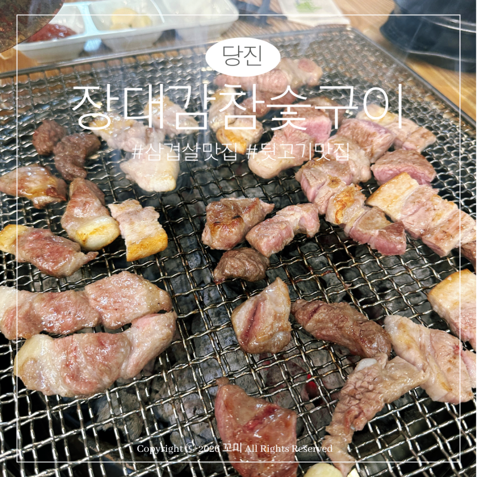 대감 사진 1