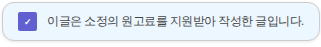 인생역전 사진 1