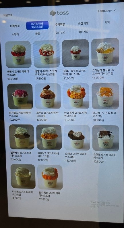 타래퀸 시흥배곧점 사진 5
