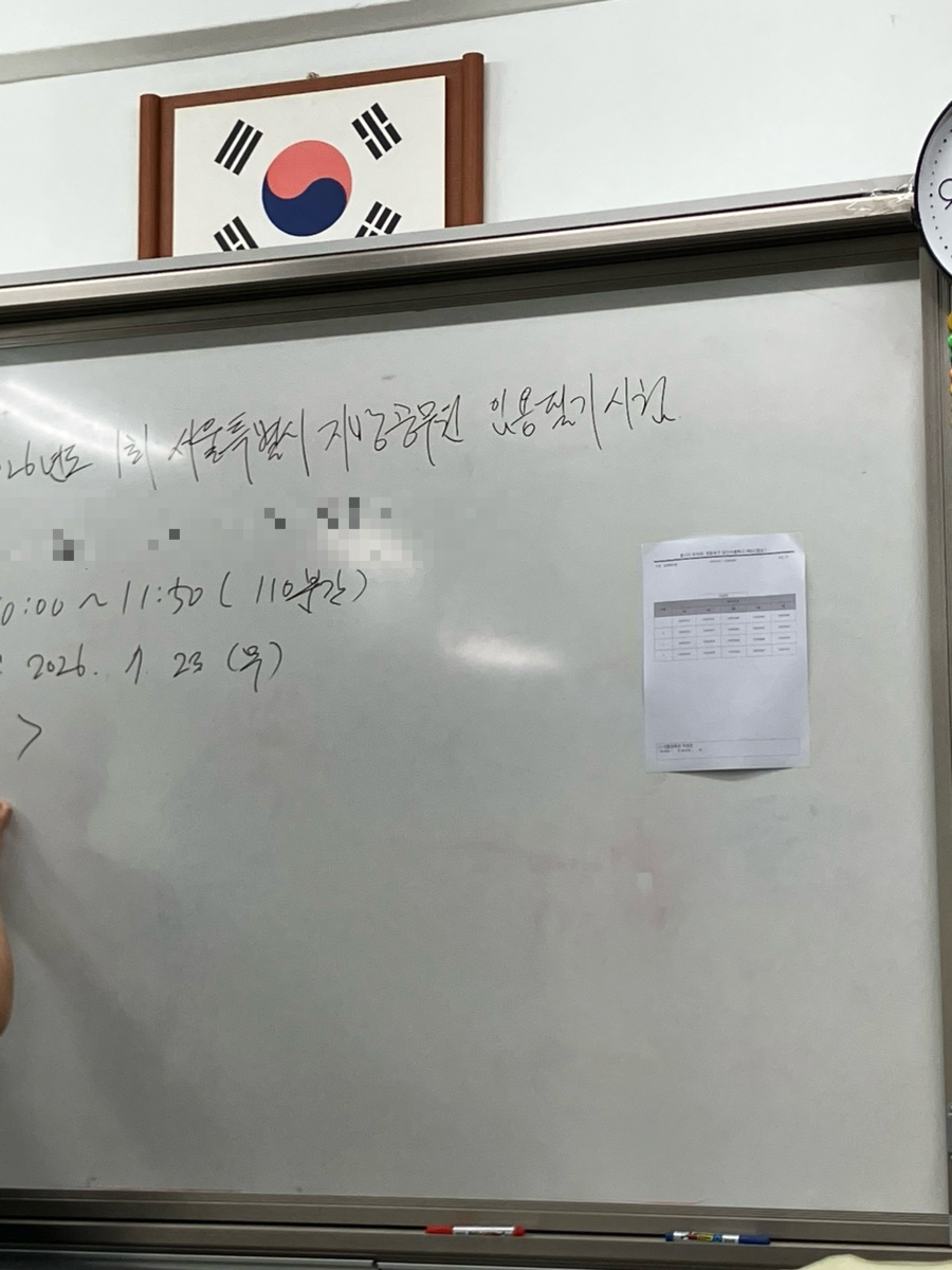 뒤풀이 사진 1