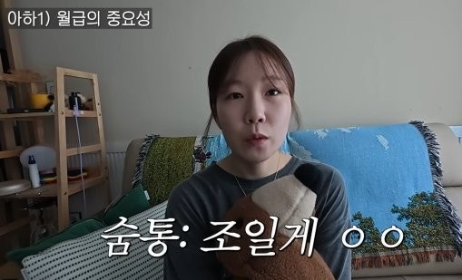 에그이즈커밍 백동주PD 1호 퇴사자 솔직한 심경 고백