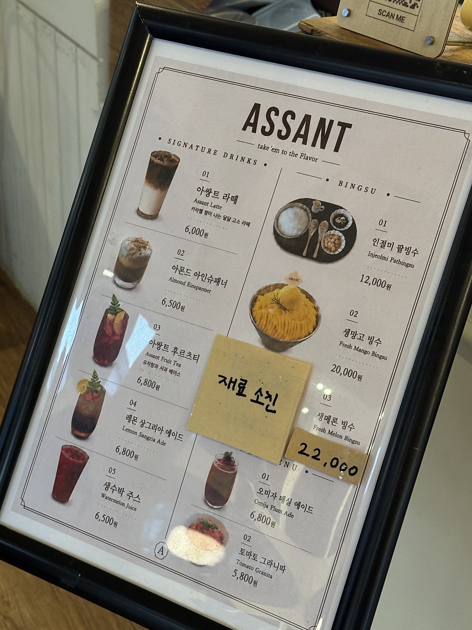 아쌍트베이커리 동탄점 사진 3