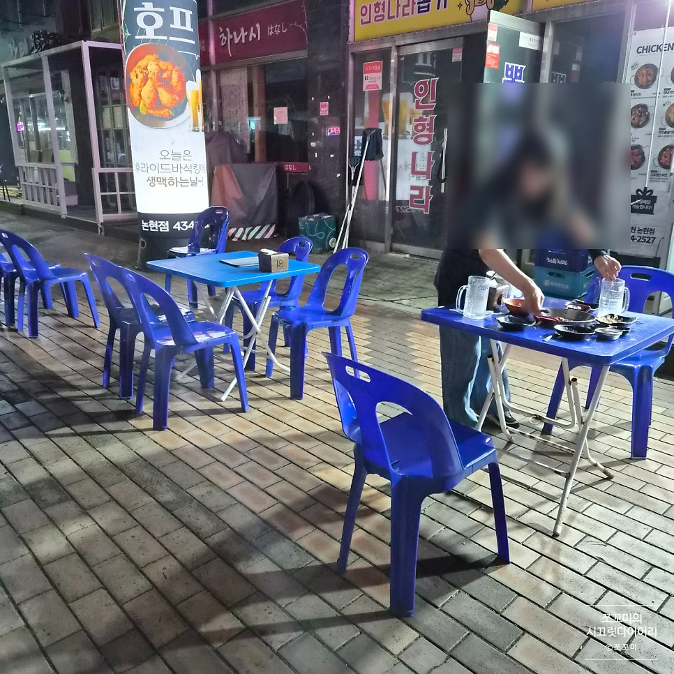 후라이드바삭킹 논현점 사진 2