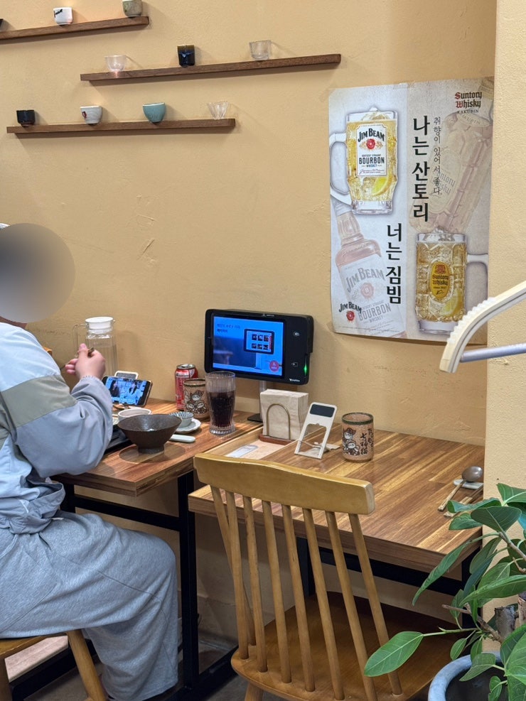벌소 낙성대점 사진 6