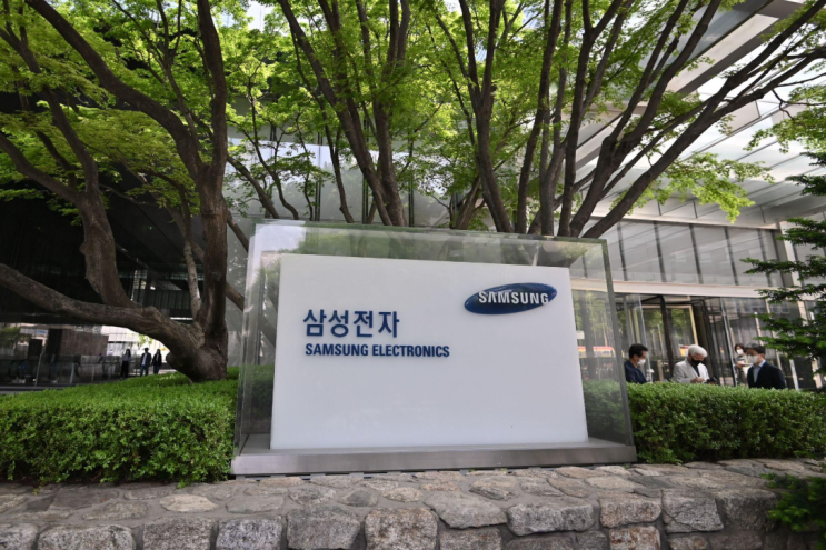 <b>삼성전자</b> 반도체 호황의 역설? <b>갤럭시 Z폴드8</b> 300만원 시대 올까