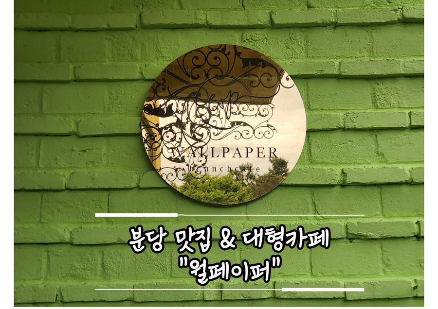 월페이퍼 사진 1