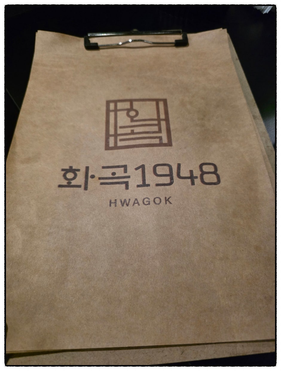 화곡1948 사진 4