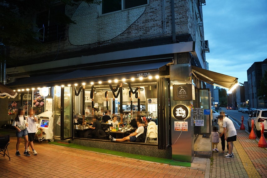 제주꾸숑 사진 1