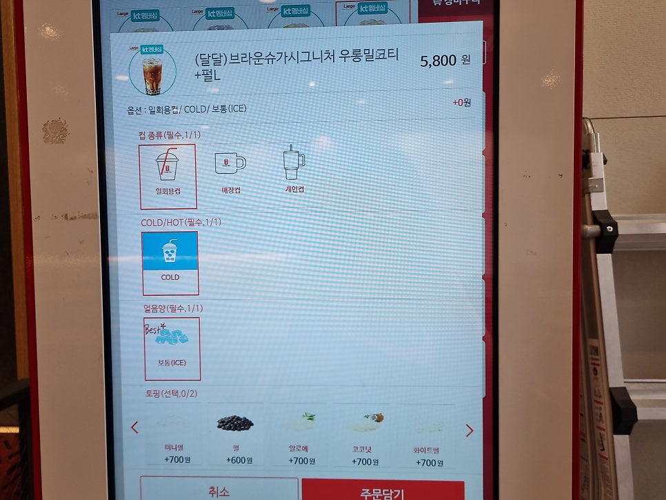 공차 시흥배곧점 사진 6