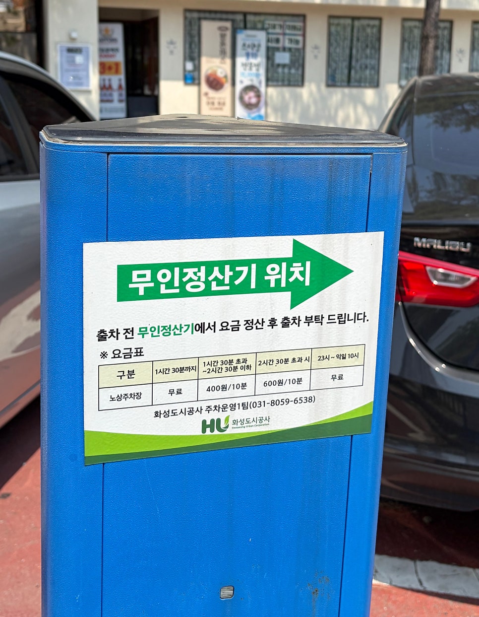 웬즈데이 사진 4