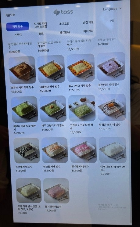 타래퀸 시흥배곧점 사진 4